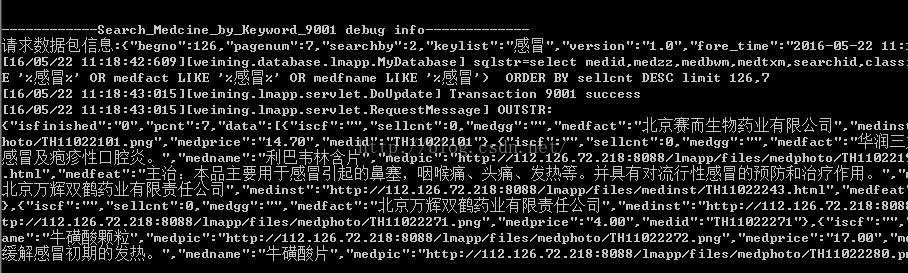 AngularJS上拉加载问题解决方法2