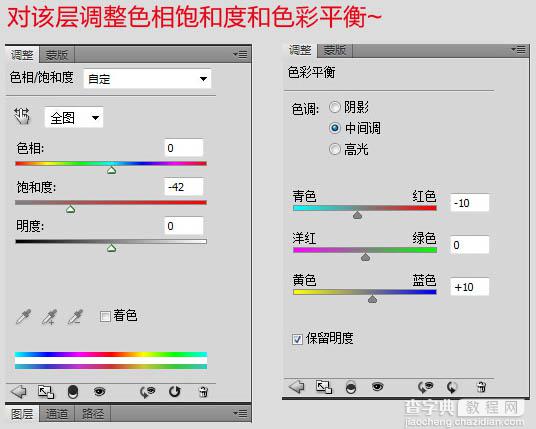 PS合成制作夜幕下的恐怖城堡15