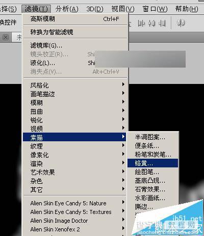 PS合成神话故事中的水马效果教程9