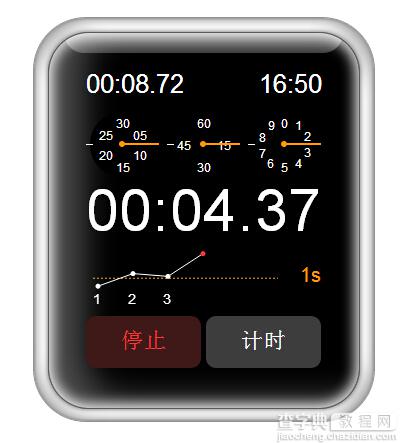 js仿苹果iwatch外观的计时器代码分享1