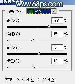 Photoshop调制出甜美的暗调青红色铁轨人物图片22