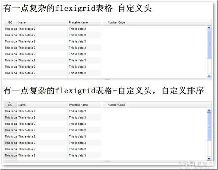 使用FlexiGrid实现Extjs表格效果方法分享4