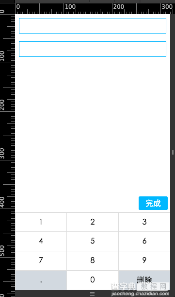 原生js制作简单的数字键盘1