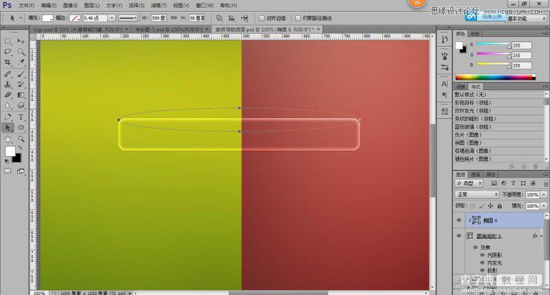 Photoshop制作颜色对半透明风格的网页导航条按钮8