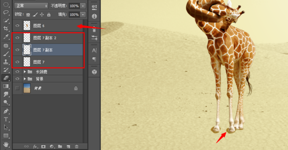 Photoshop设计制作脖子被打结的长颈鹿20