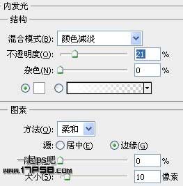 用photoshop将制作出精致小巧的红色按钮效果4