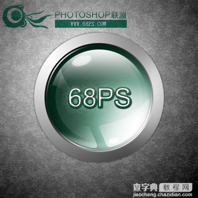 photoshop 精致金属质感水晶按钮45
