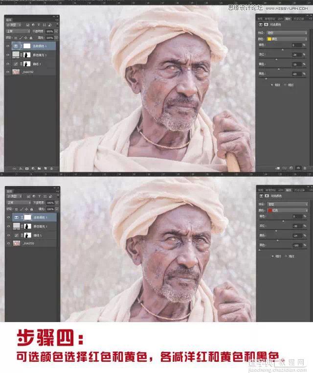 使用Photoshop调出低饱和暗色效果人文照片的设计方法详解6