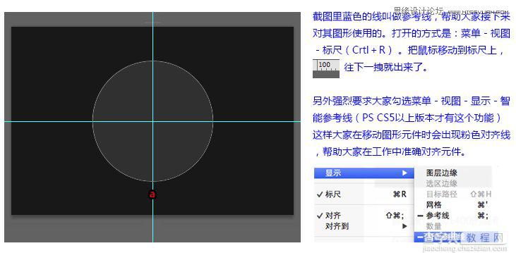 Photoshop绘制漂亮炫彩的立体3D圆环logo教程2