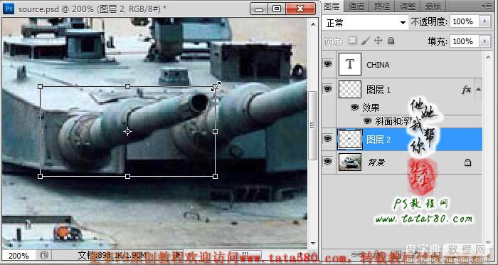 Photoshop合成制作逼真的三个炮筒超级坦克22