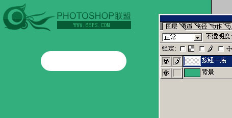 photoshop 网页常用按钮制作教程之二4