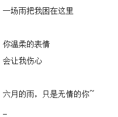 利用jQuery实现打字机字幕效果实例代码2