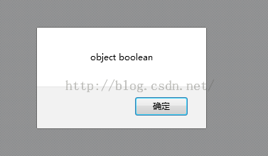 举例讲解如何判断JavaScript中对象的类型1