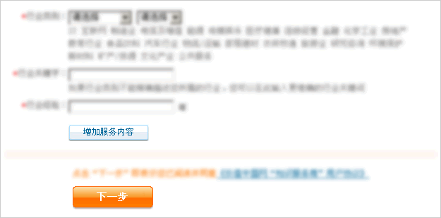 基于jquery实现的服务器验证控件的启用和禁用代码1