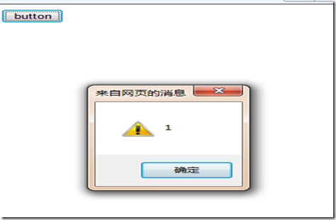 jQuery Ajax 仿AjaxPro.Utility.RegisterTypeForAjax辅助方法2