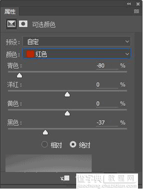 不用插件 用PS调出仙气清新的外景照片30