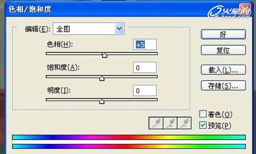 Photoshop绘制出细腻佛道角色插画教程14