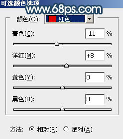 Photoshop调制出暗蓝秋季色树林人物图片16