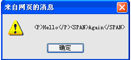 jquery中.add()的使用分析4