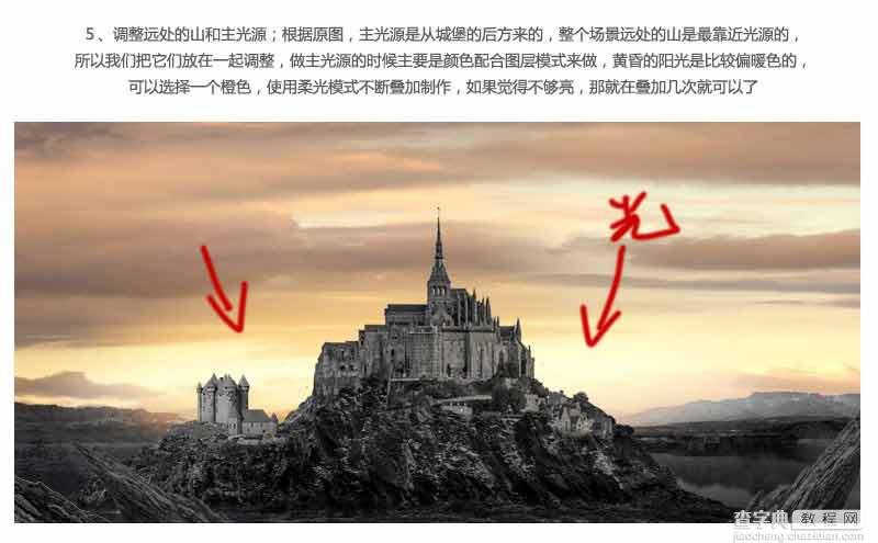 Photoshop合成骑士站在山间瞭望城堡的场景17