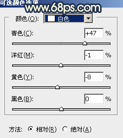 Photoshop调制出柔和的晨曦霞光草丛人物图片48