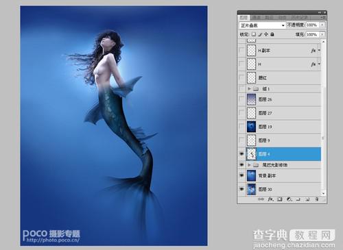photoshop将室内美女合成制作出海底美人鱼教程7