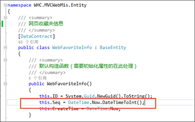 基于Bootstrap的Metronic框架实现页面链接收藏夹功能6