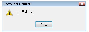 jQuery基础知识filter()和find()实例说明2
