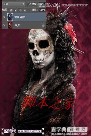 Photoshop合成制作恐怖的魔鬼新娘18