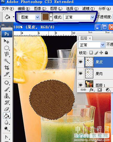 Photoshop就地取材做果汁合成入门教程8