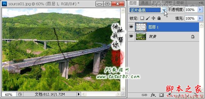 Photoshop合成制作逼真坍塌的高速公路8
