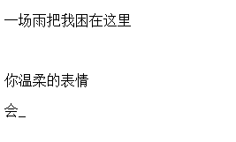 利用jQuery实现打字机字幕效果实例代码1