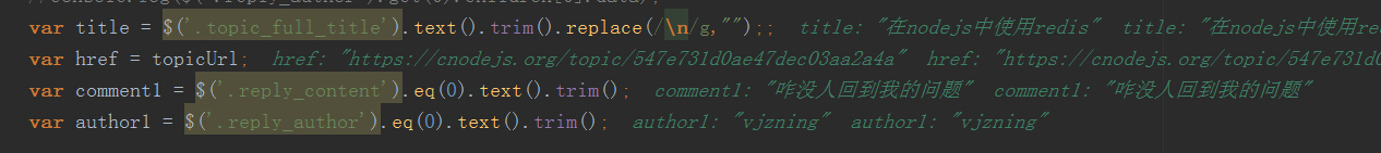 NodeJS制作爬虫全过程（续）1