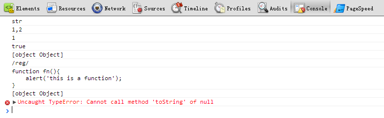 javascript中怎么做对象的类型判断5