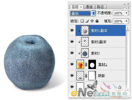 Photoshop 合成教程 一个牛仔苹果设计创意20