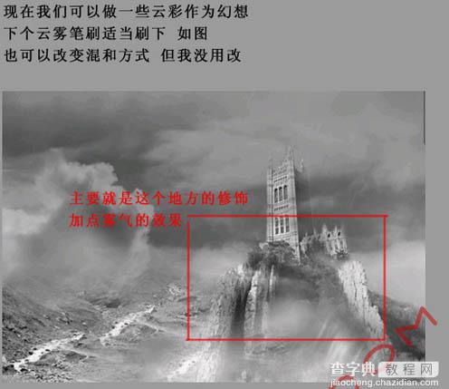 photoshop合成火星四射的星际战斗场景16