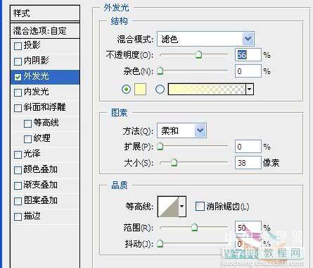 Photoshop 多图合成打造唯美天堂列车11