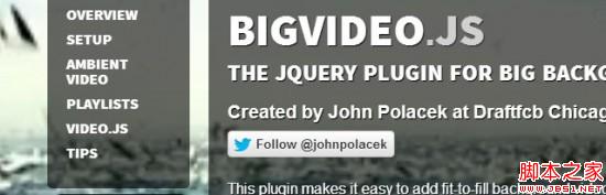 2012年开发人员的16款新鲜的jquery插件体验分享12