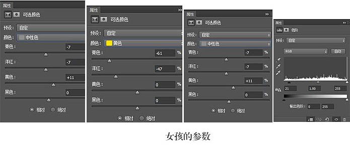 Photoshop合成制作复古女包电商海报24