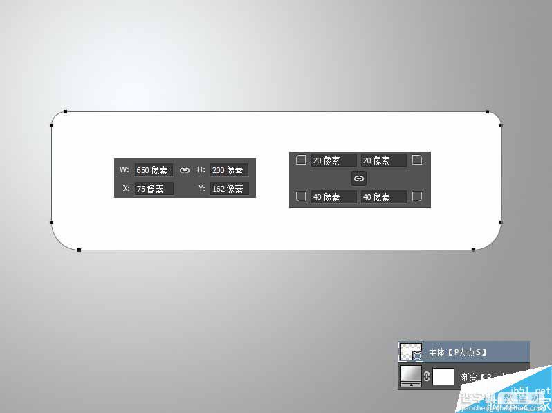 Photoshop绘制雅致洁白的立体挂饰空调图标3