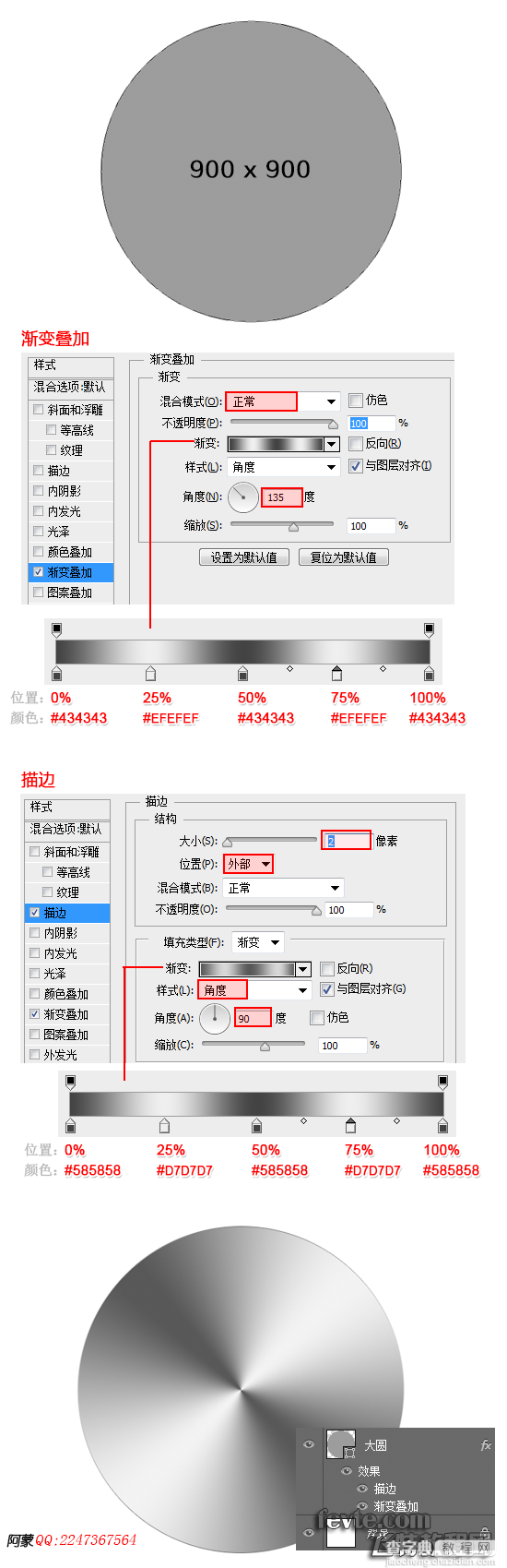 photoshop鼠绘iPhone 4s语音助理Siri图标4