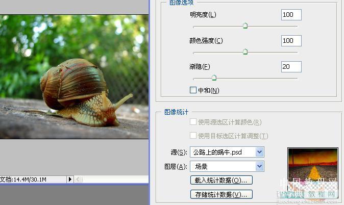 photoshop 创意合成赛跑的蜗牛14