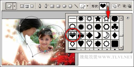 Photoshop合婚纱照片梦幻组合效果14