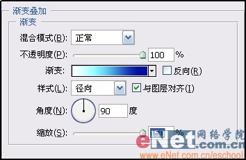 Photoshop 精致的媒体播放器按钮22