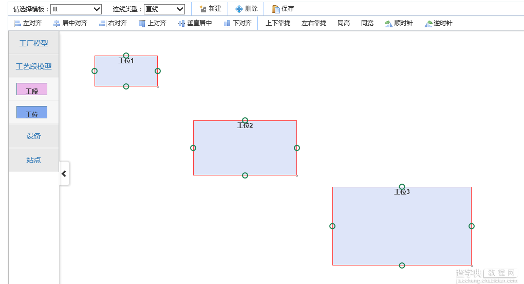 详解js中构造流程图的核心技术JsPlumb4