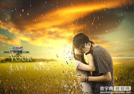 photoshop将亲吻中的情侣合成霞光草原中逐渐消失的粒子化效果2