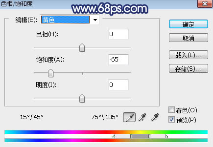 Photoshop将外景婚片打造唯美的秋季暗调青蓝色4