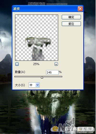 photoshop 经典合成神秘的古龙堡32