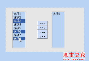 一个页面元素appendchild追加到另一个页面元素的问题1