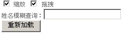 JQUBar 基于JQUERY的柱状图插件1
